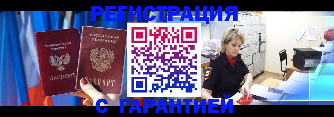 регистрация для школы в Пскове